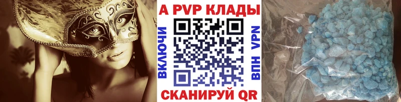 блэк спрут зеркало  даркнет сайт  мориарти как зайти  Alfa_PVP VHQ  Жердевка 