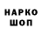 Бутират 1.4BDO Life Vokzal