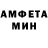 Альфа ПВП Crystall Mordastik