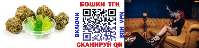гидра рабочий сайт  Жердевка  Еда ТГК марихуана 
