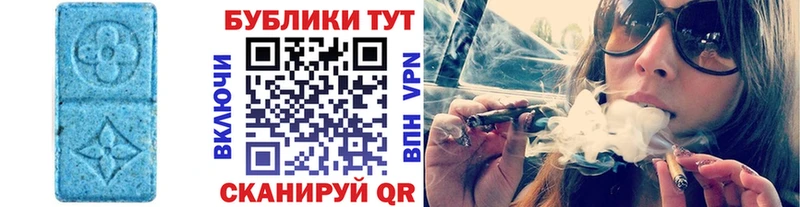 сколько стоит  Жердевка  Ecstasy круглые 