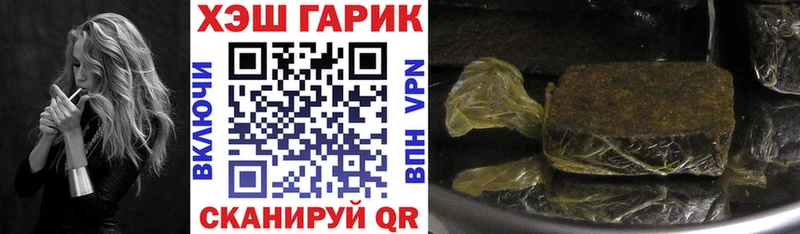 ГАШИШ hashish  Жердевка 
