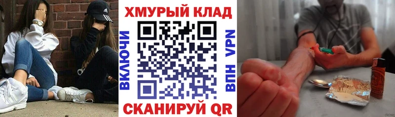 МЕГА зеркало  Жердевка  Героин белый 