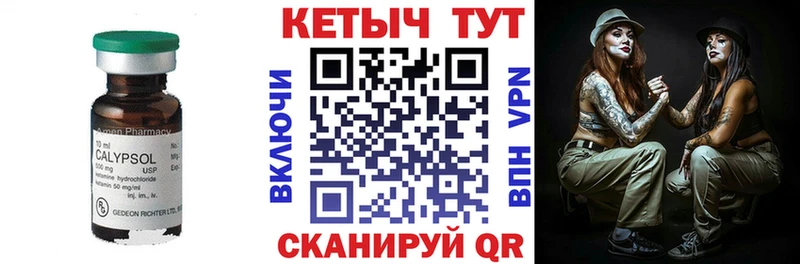 Кетамин ketamine  Жердевка 