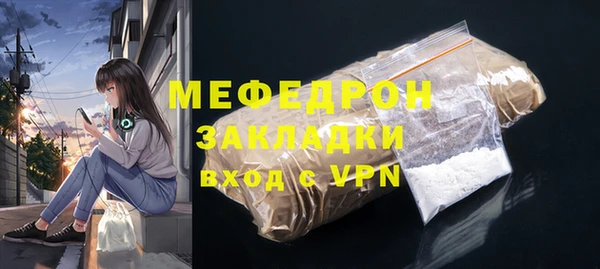 скорость Дмитровск