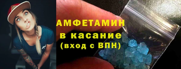 стафф Дмитров