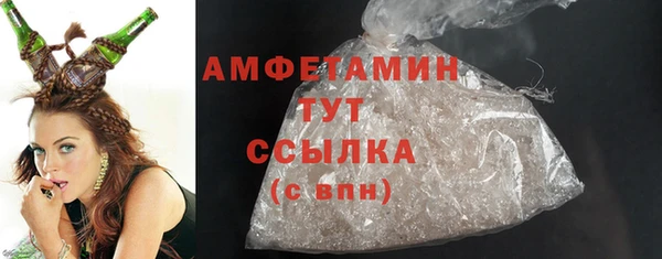стафф Дмитров