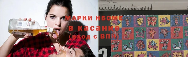 MESCALINE Дмитриев