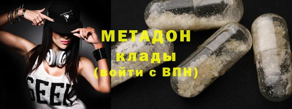 стафф Дмитров