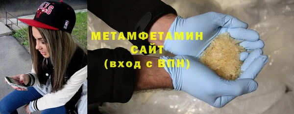 стафф Дмитров