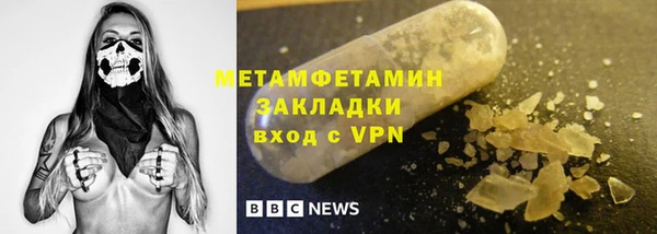 MESCALINE Дмитриев