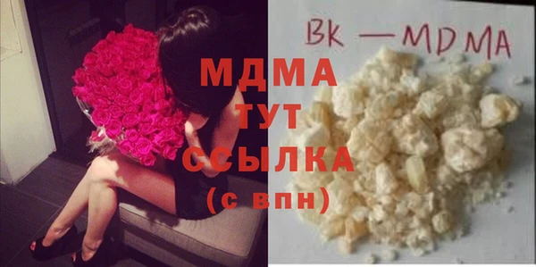 MESCALINE Дмитриев