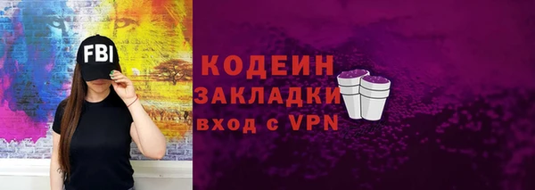 стафф Дмитров