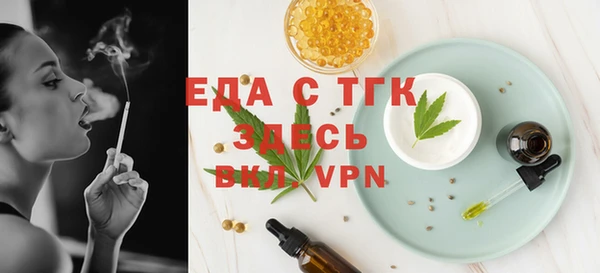 стафф Дмитров
