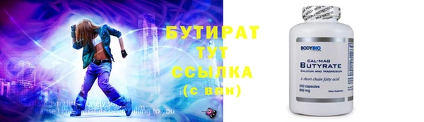 скорость Дмитровск