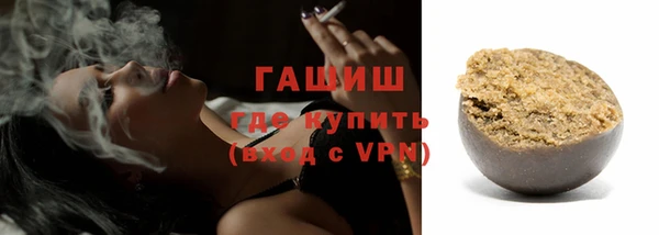 стафф Дмитров
