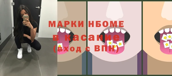 скорость Дмитровск