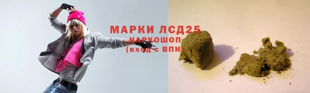 MESCALINE Дмитриев