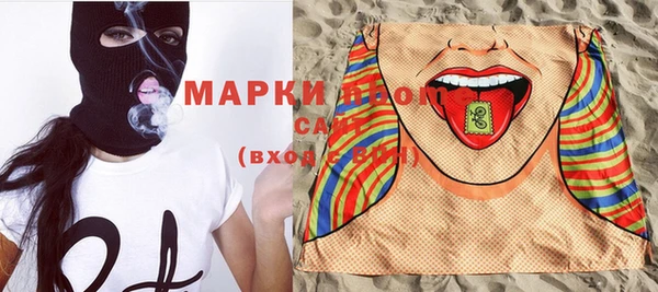 MESCALINE Дмитриев