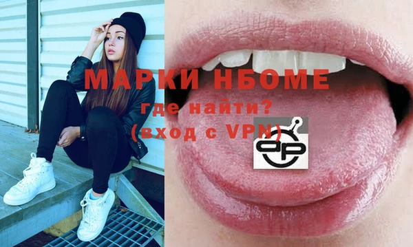 скорость Дмитровск