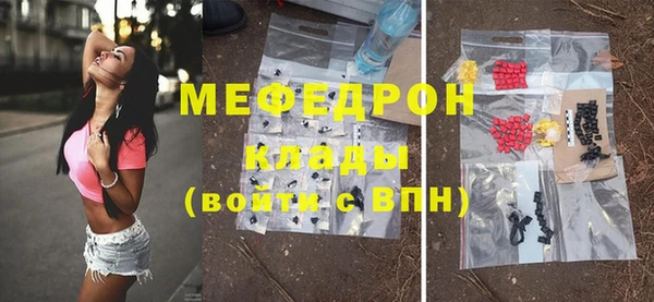 стафф Дмитров