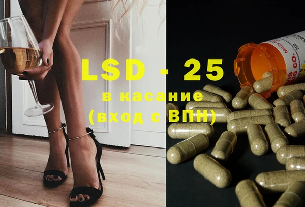 MESCALINE Дмитриев