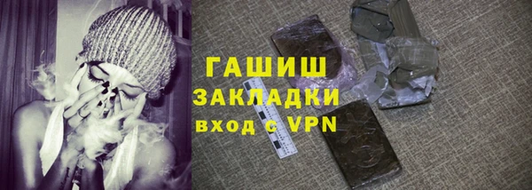 стафф Дмитров