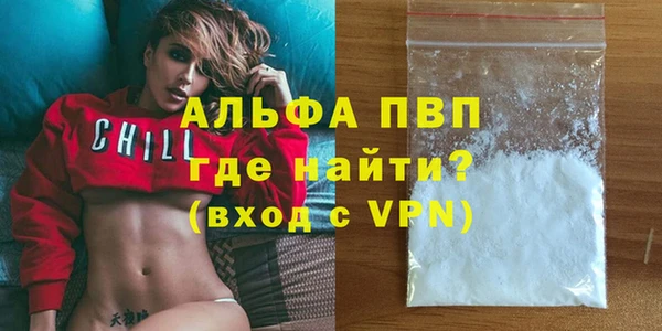 стафф Дмитров