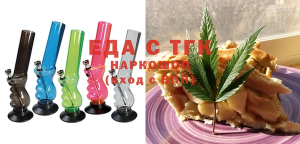 стафф Дмитров