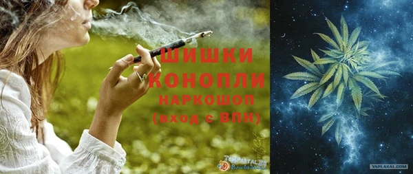 стафф Дмитров