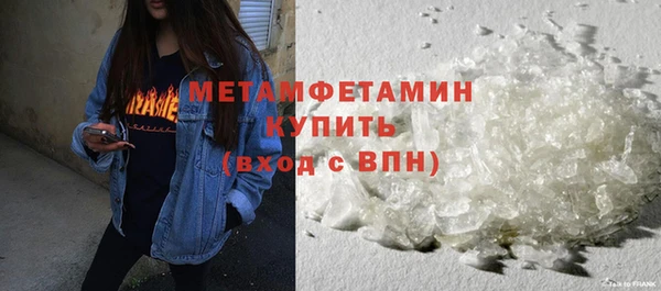 стафф Дмитров