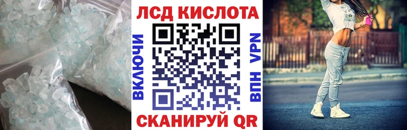 Лсд 25 экстази ecstasy  Жердевка 