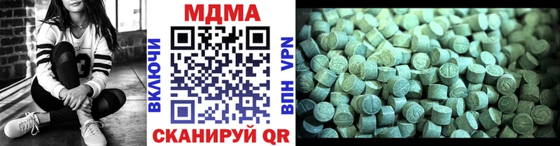 MDMA Molly Жердевка