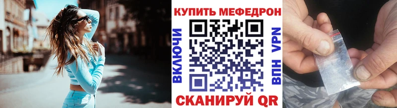 цены   Жердевка  МЕФ кристаллы 