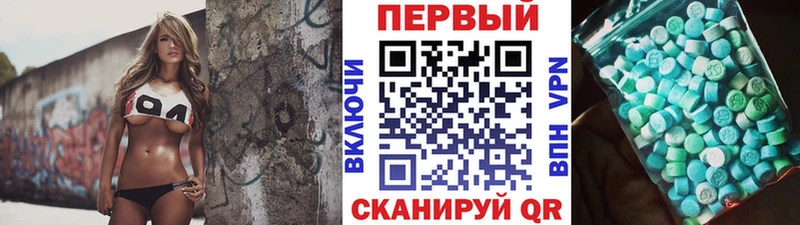 МЕТАМФЕТАМИН мет  Жердевка 