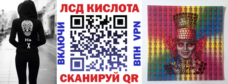 Марки 25I-NBOMe 1,8мг  купить наркотик  Жердевка 