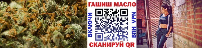 ТГК гашишное масло  как найти закладки  Жердевка 